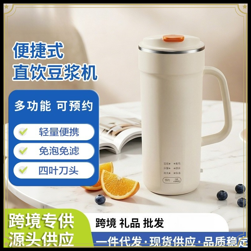 Portable Travel Kettle - Mini Máquina Portátil Multifuncional para Leite